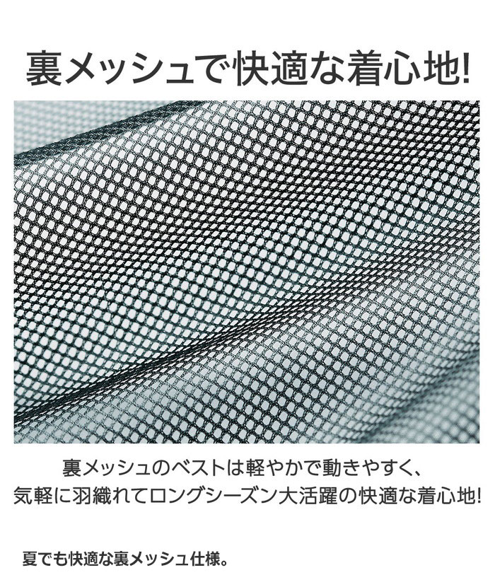 ベスト メンズ 春夏 ブランドデザイン裏メッシュベスト 2026春 ベルーナ belluna ...
