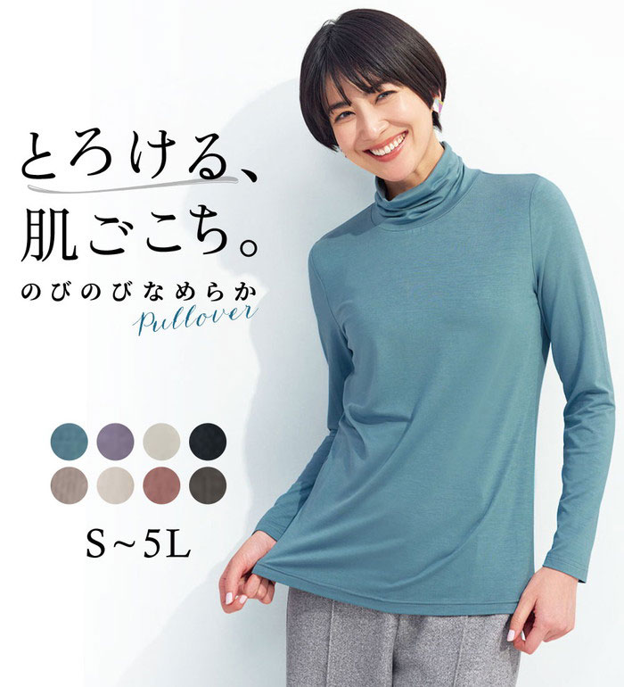 ���ޤȤ��㤤����2000��OFF�����ݥ󡿥��åȥ��� �ץ륪���С� ��ǥ����� �ʤ�餫�ƥ󥻥��TM�����ݥ��ȥ�å��ץ륪���С� �٥롼�� belluna 2...