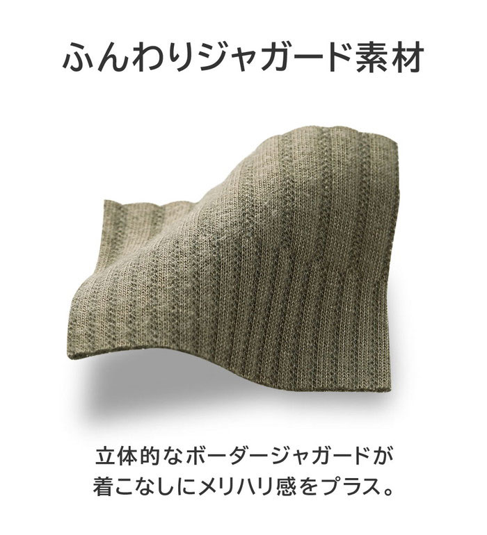 カーディガン レディース ボーダージャカード素材フードカーディガン 2026春 belluna ベルーナ M-5L 高評価 - Image 2