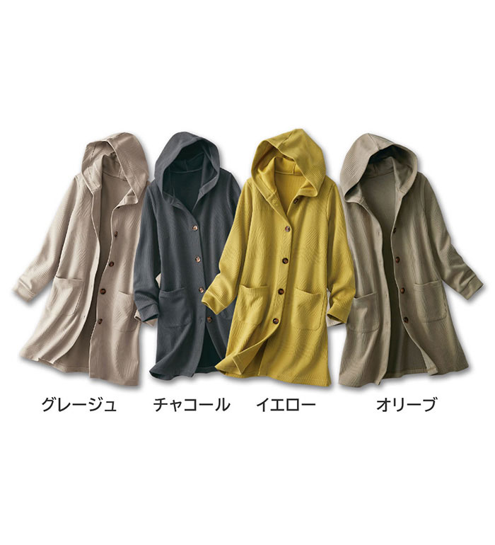 カーディガン レディース ボーダージャカード素材フードカーディガン 2026春 belluna ベルーナ M-5L 高評価 - Image 3