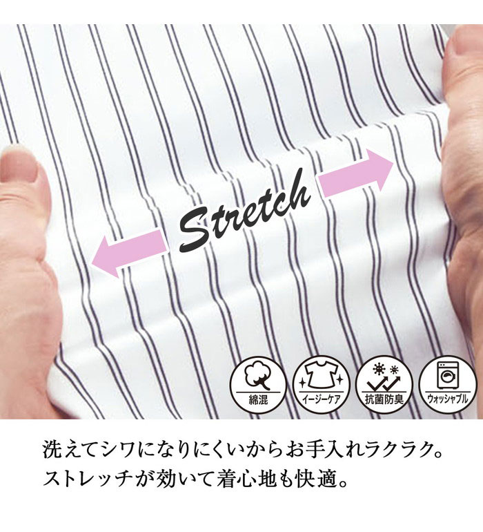 シャツ レディース 洗える！ストレッチイージーケアシャツ 2026夏 belluna ベルー...
