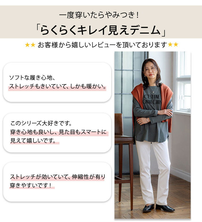 【期間限定：2194円→1864円！】あったか デニム パンツ 裏起毛 暖かい 【裏起毛有無】ぐん伸びニットデニムパンツ ベルーナ belluna 2026春 M 裏起毛無 股下63cm〜5L 裏起毛有 股下73cm