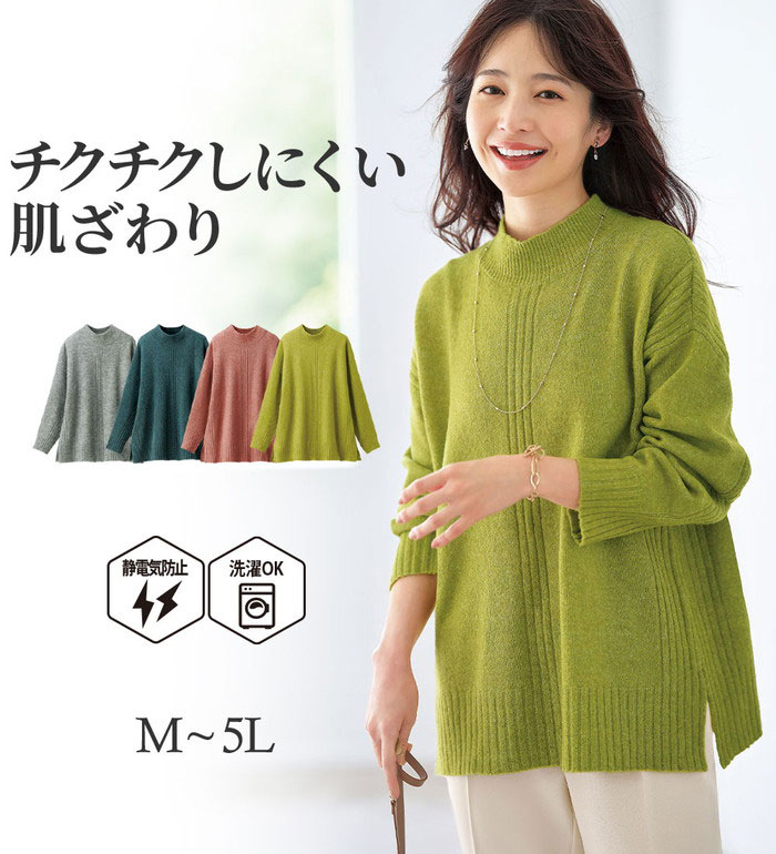 楽天市場】ライムグリーン（サイズ（S/M/L）LL）（ニット・セーター