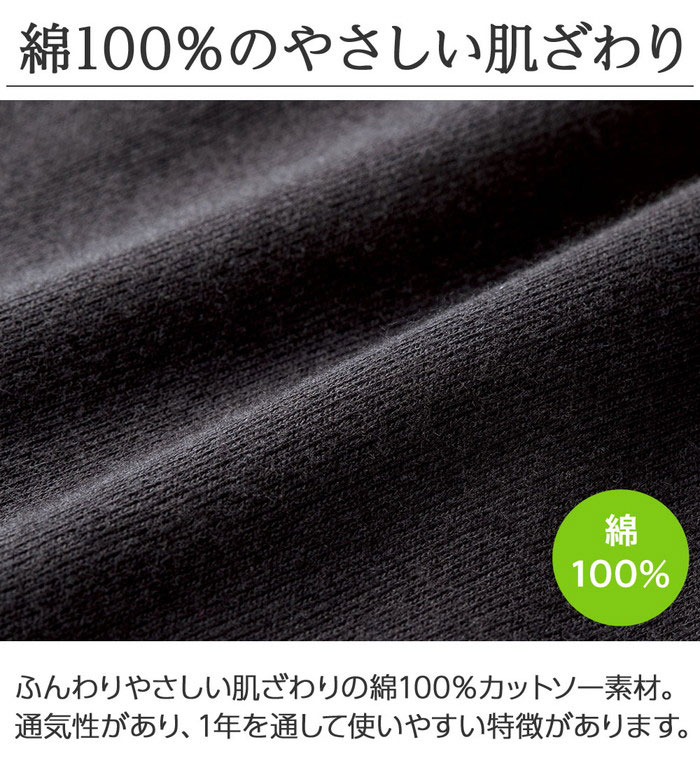 スパッツ レディース 選べる丈がうれしい綿100％スパッツ M-5L ベルーナ belluna ...