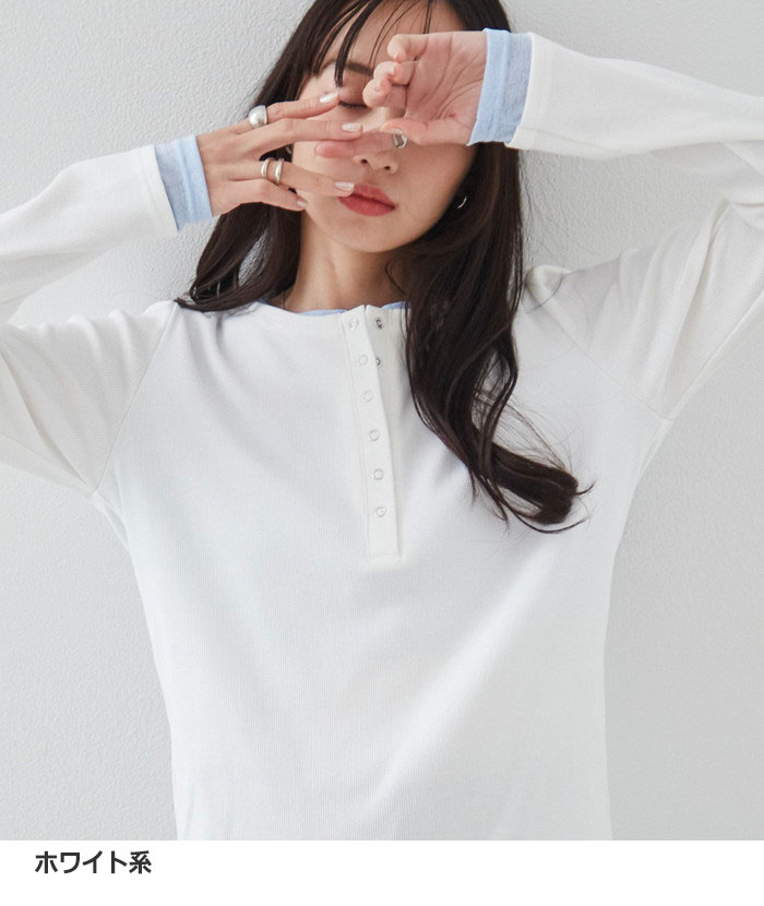 カットソー プルオーバー レディース レイヤードヘンリーネックリブTシャツ 2026春...