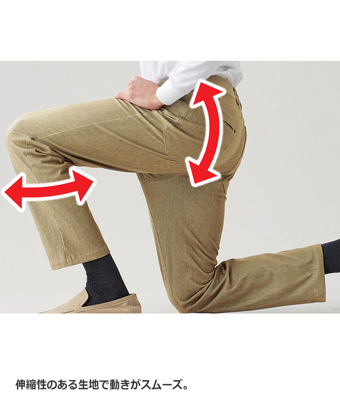 パンツ ウエストメンズ 【3本組】＜コムルヴァン・オム＞新定番！杢調ストレッチパ...