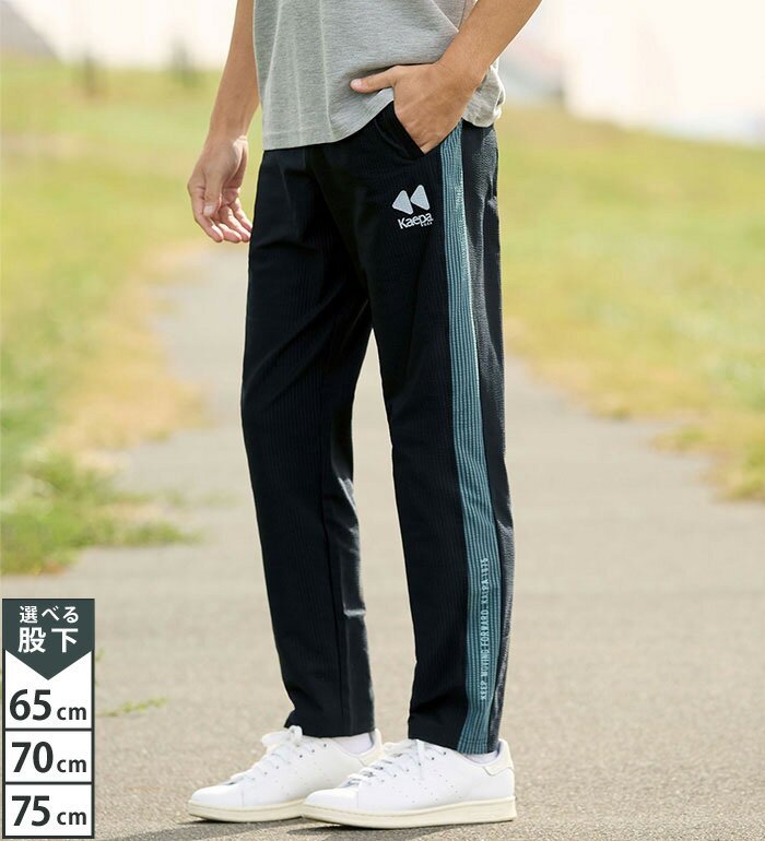 樂天商城 - 【期間限定：4890円→3912円！】ジャージパンツ メンズ ＜ケイパ＞シアサッカージャージパンツ(SS 股下65cm〜3L 股下75cm) メンズ 紳士 男女兼用 ベルーナ