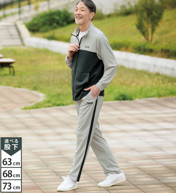 ＼Bulk purchase coupon available／ Men's sportswear <K-Swiss> Color-block UV jersey top and bottom set (S inseam 63cm ~ 5L inseam 73cm) Men's, gentlemen, unisex Belluna