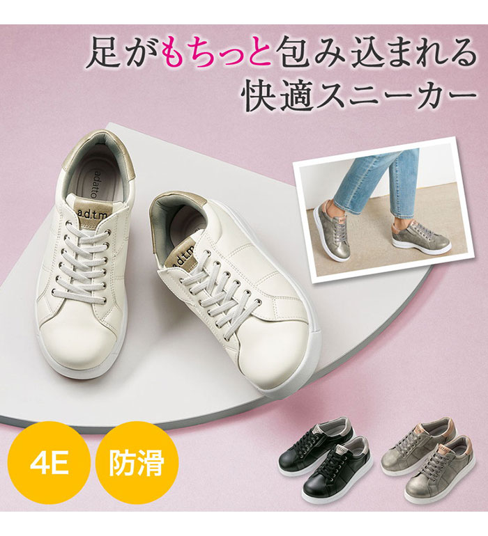 乐天商城 - スニーカー レディース 足がよろこぶもちかるサッとスニーカー 2026夏 ベルーナ Belluna ルフラン 22.0cm-25.0cm