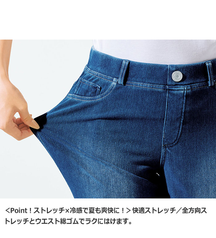 【期間限定：2739円→2191円！】フルレングスパンツ レディース グーンと伸びる！ひ...
