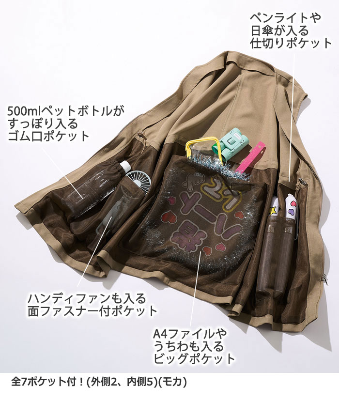 ベスト レディース 手ぶらでお出かけ！多ポケットベスト 2026夏 ベルーナ belluna ...