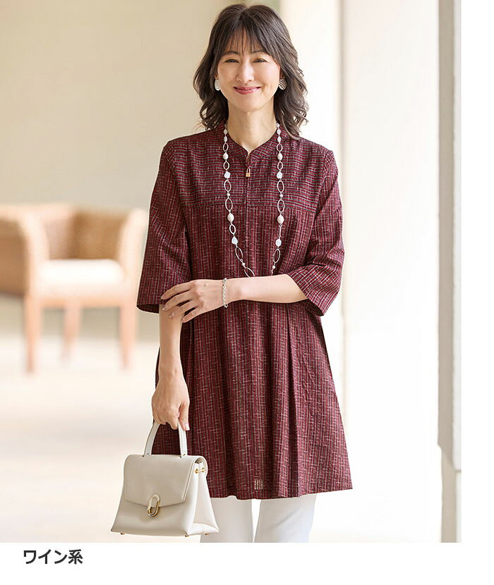 最終お値引き☆レオナール 美品　馬と花　七分袖 チュニック　紫色（あずき色） 楽天市場】ベルーナ（袖の長さ七分袖・五分袖）（チュニック