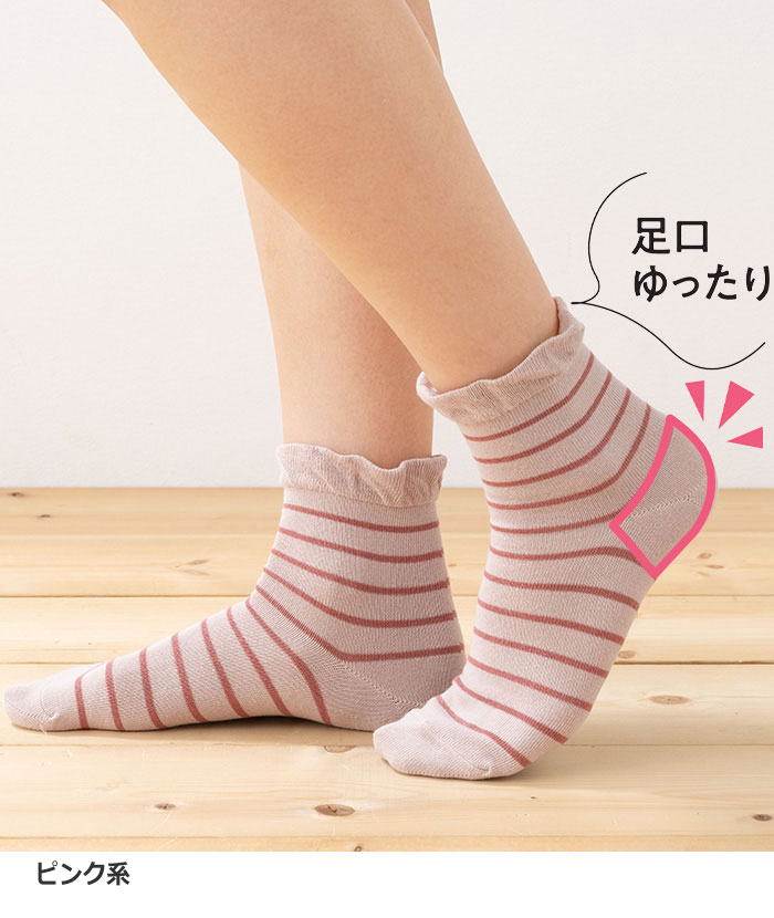 ＼まとめ買いクーポン配布中／靴下 レイディース 【4足組】かかとフィットクルー丈...