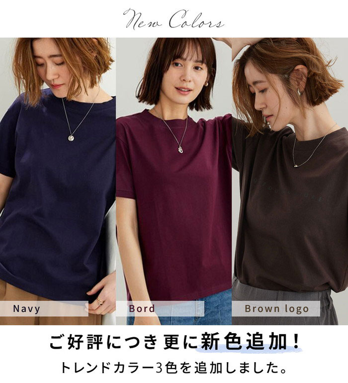 Tシャツ レディース シャツ 半袖 ゆったり 綿100% 無地 ロゴ 体型カバー ヒンヤリ シンプル ゆったり 大人顔サマ見え 接触冷感 UVカット 2026夏 belluna ベルーナ S-5L 26su belluna-10217288 ベルーナ サンプル画像3