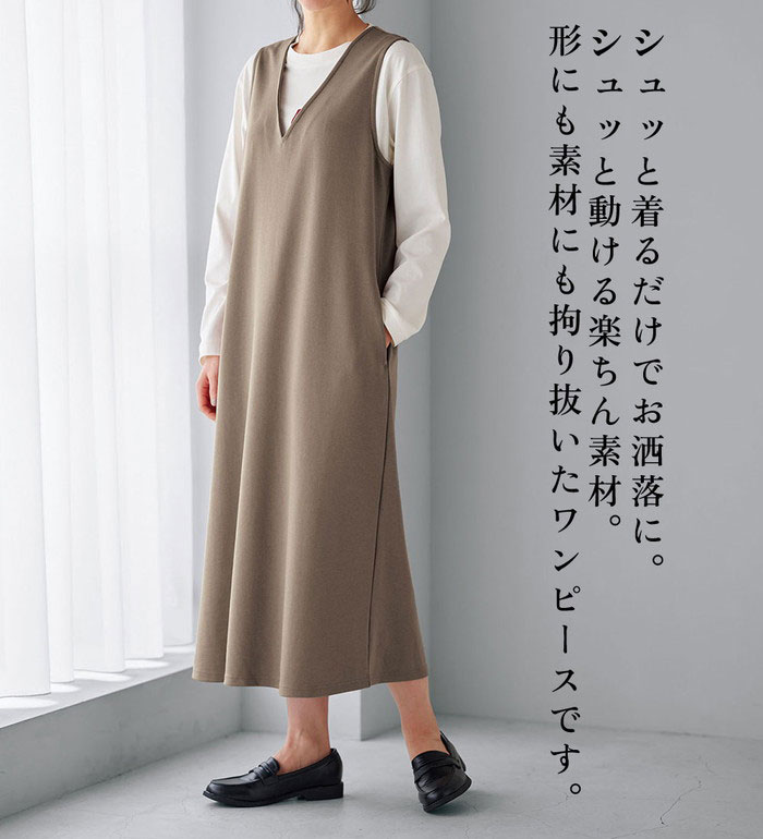 ジャンパースカート レディース ワンピース 楽ちん 秋冬 【選べる丈】シュッと体型カバー！ジャストフィットらくらくジャンパースカート M L LL 3L 4L 5L 2026秋 冬 ベルーナ belluna belluna-10217861 ベルーナ サンプル画像2