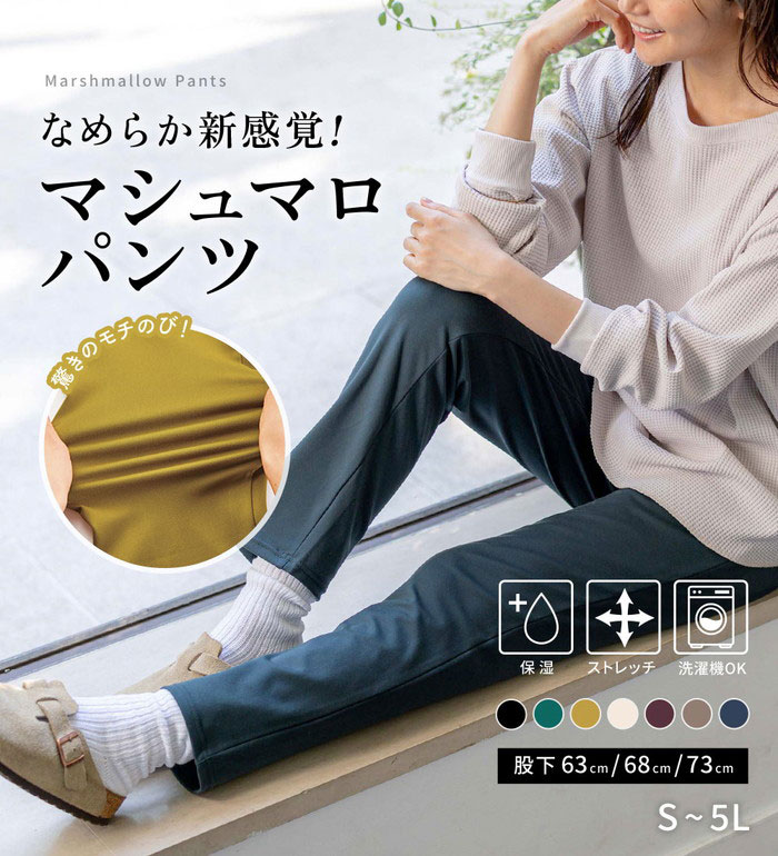 楽天市場】モスグリーン（サイズ（S/M/L）M）（パンツ｜ボトムス