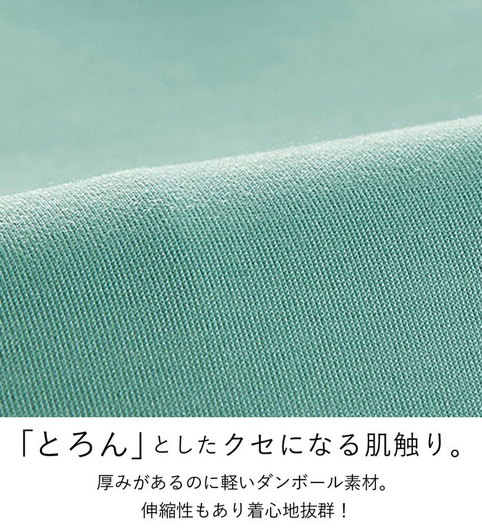 【期間限定：2189円→1751円！】パーカー レディース トップス 秋冬 【快適Lab．】とろみ素材裾タックパーカー M L LL 3L 4L 5L 2026秋 冬 ベルーナ belluna belluna-10220979 ベルーナ サンプル画像2