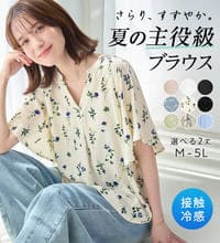 ＼まとめ買いクーポン配布中／ブラ