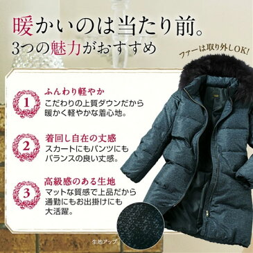 【同梱送料無料】ハーフコート 5L 4L 3L リアルファー付ダウンコート(3L〜5L) ベルーナ ラナン Ranan 秋冬 秋服 30代 40代 ファッション レディース 大きいサイズ