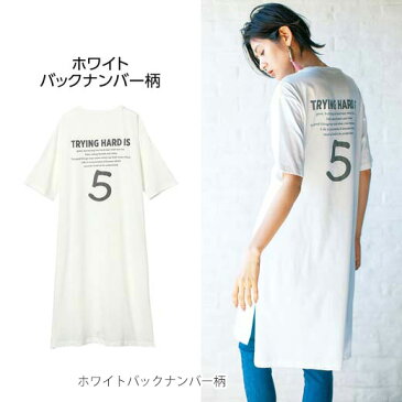 Tシャツ 夏 M LL L 3LサイズプリントロングTシャツ ベルーナ 40代 50代 60代 レディース ミセス ファッション シャツ トップス 夏服