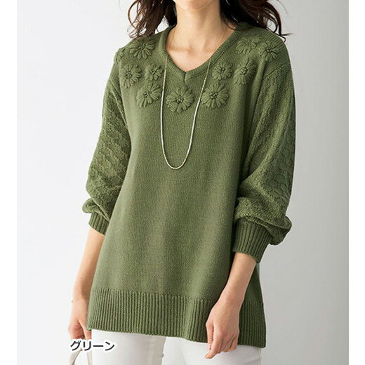 ＼最大2000円OFFクーポン／ ニット レディース トップス チュニック マーガレットモチーフニットチュニック(M〜LL) ベルーナ Belluna 40代 50代 60代 ミセス 大人 秋 秋服 トップス