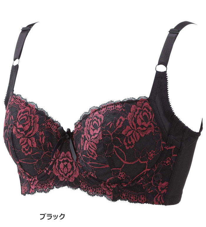 ＼店内全品5％OFFクーポン／ブラジャー 脇背中スッキリブラ(B75〜C100) レディース...