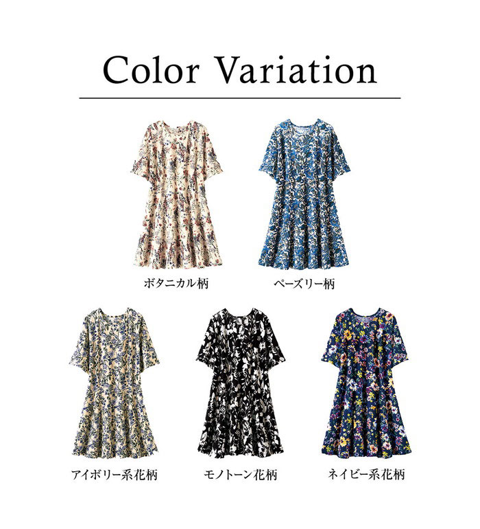 チュニック 冷感フレアーシルエットプリントチュニック(M〜5L)ベルーナbelluna40代50代60代ミセス大人ファッションレディース夏夏服トップス 高評価 belluna-10217284 ベルーナ サンプル画像3