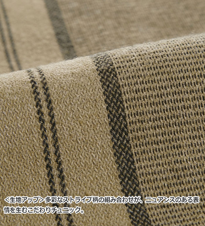 ＼まとめ買いクーポン配布中／ チュニック M L LL 3L 4L 5L ランダムストライプ変化織素材フレアーチュニック(M〜5L) ベルーナ Belluna 40代 50代 60代 ミセス 大人 レディース 秋冬 秋冬服 トップス