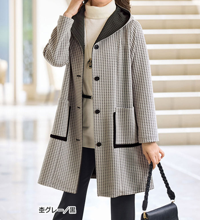 千鳥柄 ジャケット コート アウター 着回し 上品 清楚 ロング 楽天市場】千鳥柄(コート・ジャケット|レディースファッション