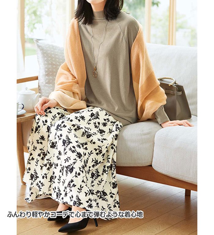 ワイドパンツ M L LL 3L 4L 5L すっきり上品見えスカーチョ(M〜5L) ベルーナ イン...