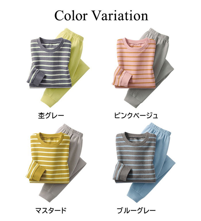 パジャマ 綿混裏シャギーあったかパジャマ(M〜5L) ベルーナ belluna 40代 50代 60...