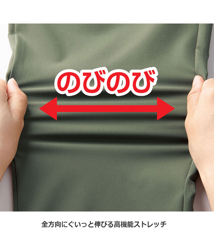 パンツ ＜ザ　ショップ　ティーケー＞アクティブストレッチゴルフパンツ(S 股下65c...