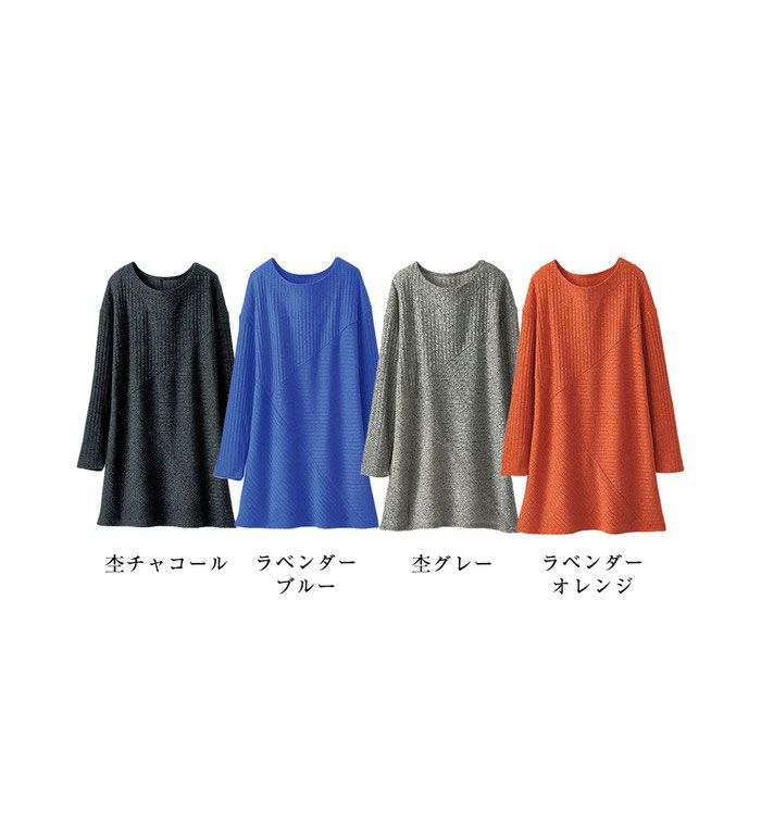 ＼まとめ買い最大2000円OFFクーポン/チュ...の紹介画像2