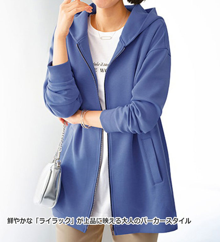 パーカー レディース フードデザインとろみ素材ジップアップパーカー 2025春 belluna ベルーナ M-5L 高評価 - Image 2