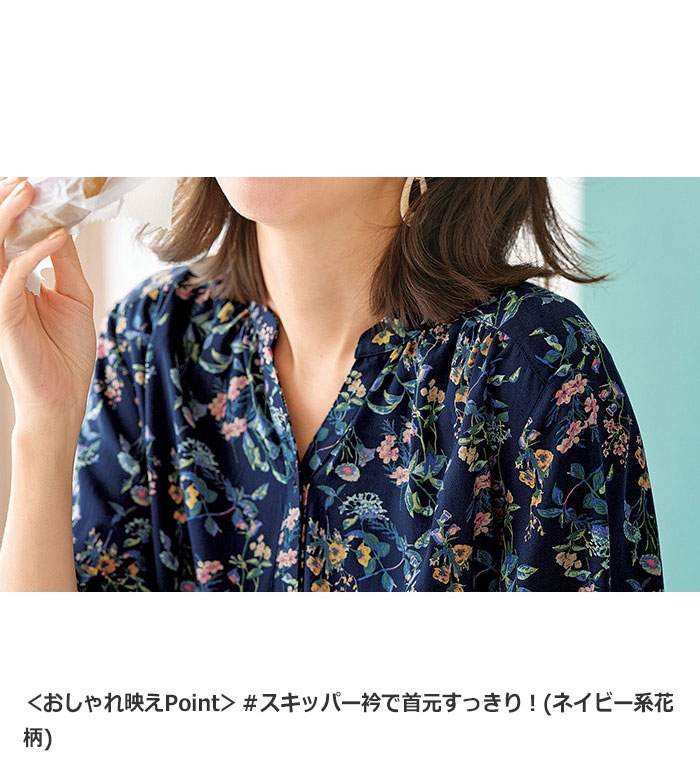 【期間限定：2739円→1639円！】ブラウス レーヨン素材ギャザーデザインブラウス(S...