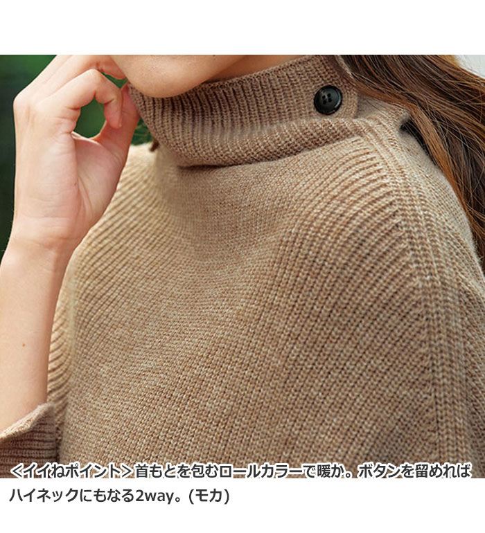 ハーフコート オンワード樫山＜MAISON　D’AZUR＞ウール混2WAYポンチョ ベルーナ belluna 2025春 belluna-10219420 ベルーナ サンプル画像3