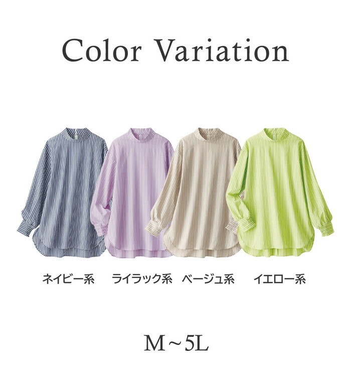 ブラウス ＜SOLOTEX（R）＞ストレッチハイネックブラウス M-5L ベルーナ belluna 2025春 belluna-10219228 ベルーナ サンプル画像3