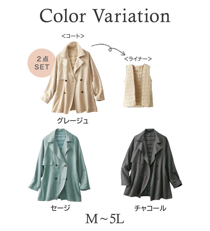 ＼まとめ買いクーポン配布中！／ハーフコート 花粉対策！ライナー付ミドル丈トレンチコート M-5L ベルーナ belluna 2025春 belluna-10219226 ベルーナ サンプル画像3