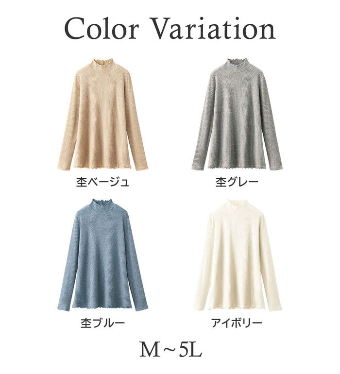 カットソー プルオーバー ラメ入りメローデザインプルオーバー M-5L ベルーナ bell...
