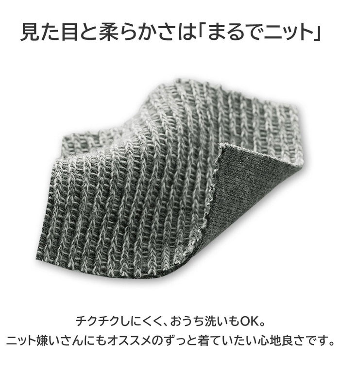 カーディガン ニット以外 ニット見え素材フードカーディガン M-5L ベルーナ belluna 2025春 belluna-10219314 ベルーナ サンプル画像2