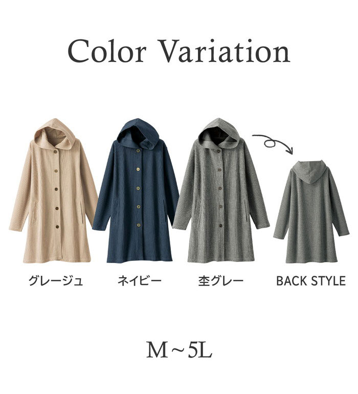 カーディガン ニット以外 ニット見え素材フードカーディガン M-5L ベルーナ belluna 2025春 belluna-10219314 ベルーナ サンプル画像3