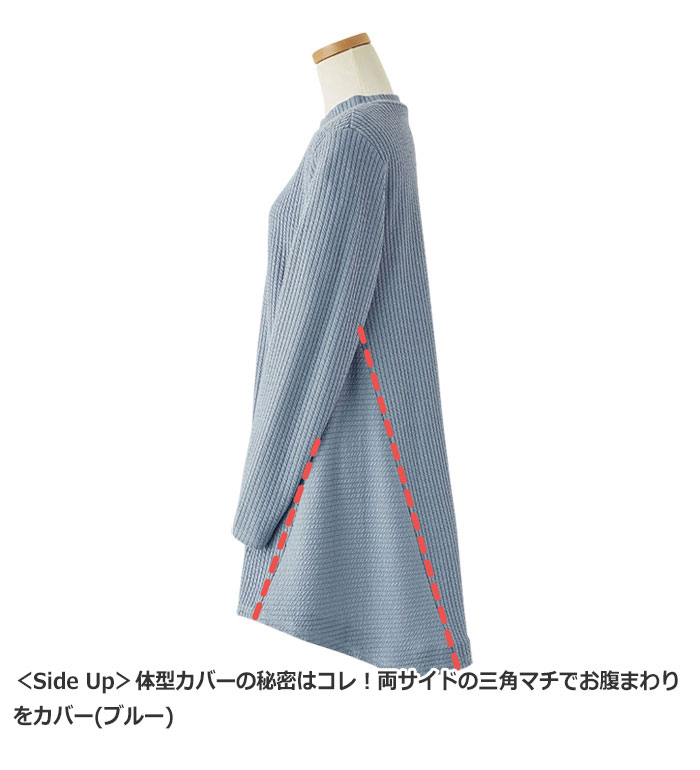 【期間限定：3289円→2189円！】チュニック ふくれ素材フレアーデザインストレッチ...