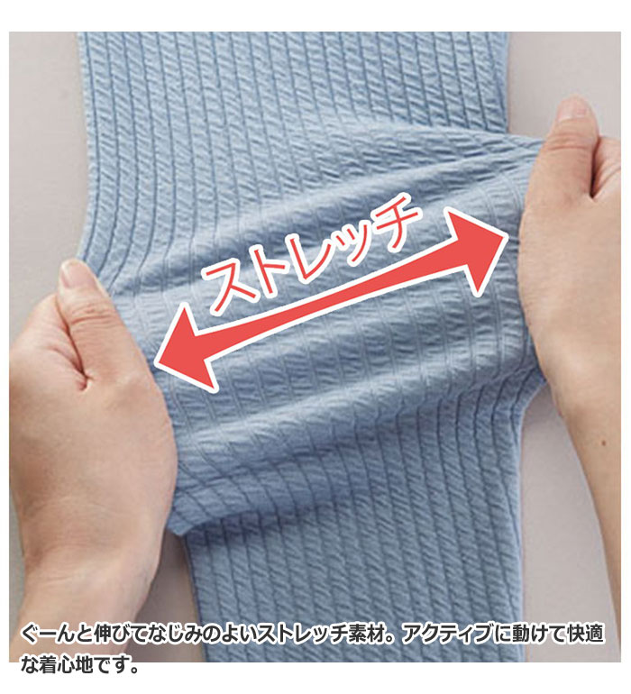 【期間限定：3289円→2189円！】チュニック ふくれ素材フレアーデザインストレッチ...