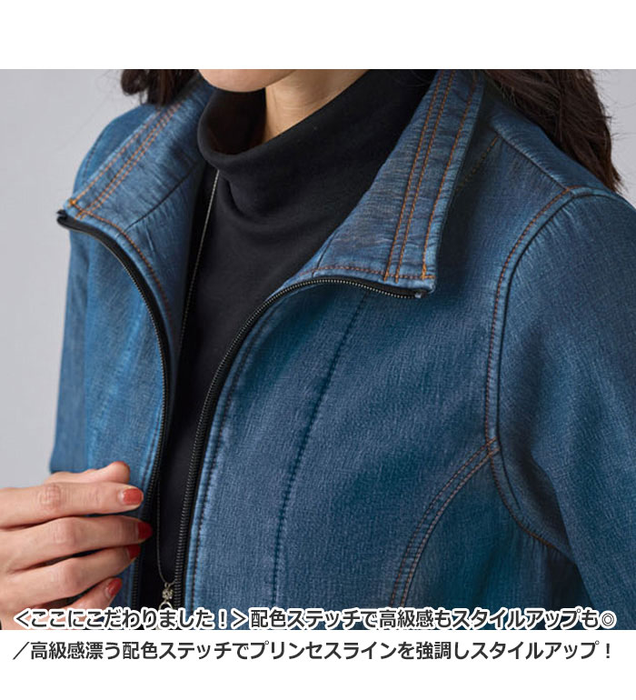 ＼まとめ買いクーポン配布中／ハーフコート 春のお出かけに！デニムボンディング素材ジャケット M-5L ベルーナ belluna 2025春 belluna-10219227 ベルーナ サンプル画像2