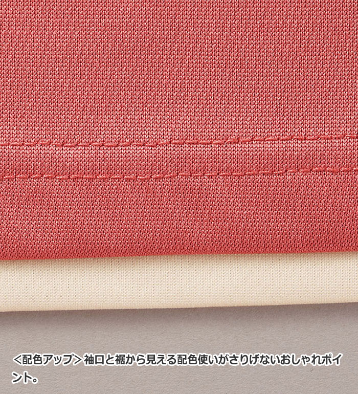 チュニック ＜FILA＞配色使いポロチュニック M-5L ベルーナ belluna 2025春 belluna-10219365 ベルーナ サンプル画像3