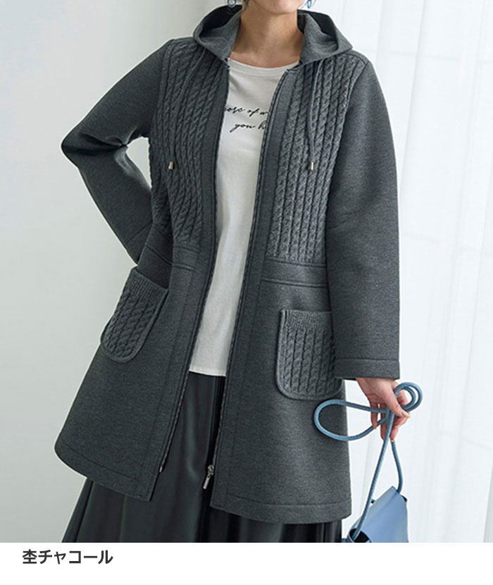 ケーブルニット♥︎ニットコート♥︎ ケーブルニットジャケットコート – Darich
