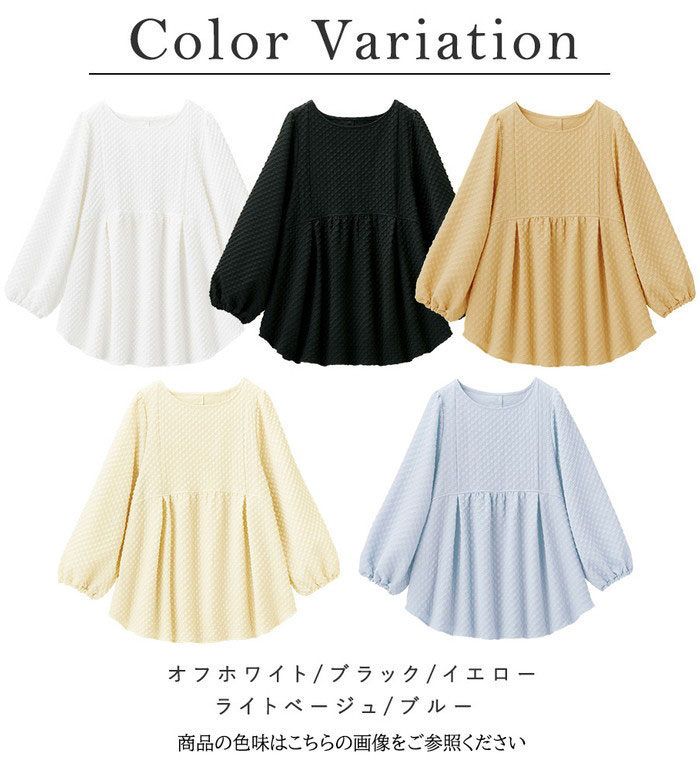 ＼まとめ買いクーポン配布中！／ チュニック M L LL 3L パール調ボタン付ジャカードフレアーブラウス M-3L 2025春 レディース RANAN ラナン