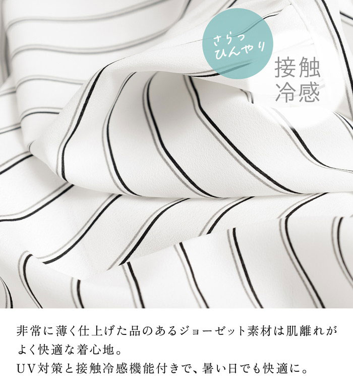 【期間限定：1419円→993円！】ブラウス レディース ひんやり機能付！袖タックキーネックブラウス2025夏 ベルーナ belluna M-5L - Image 3