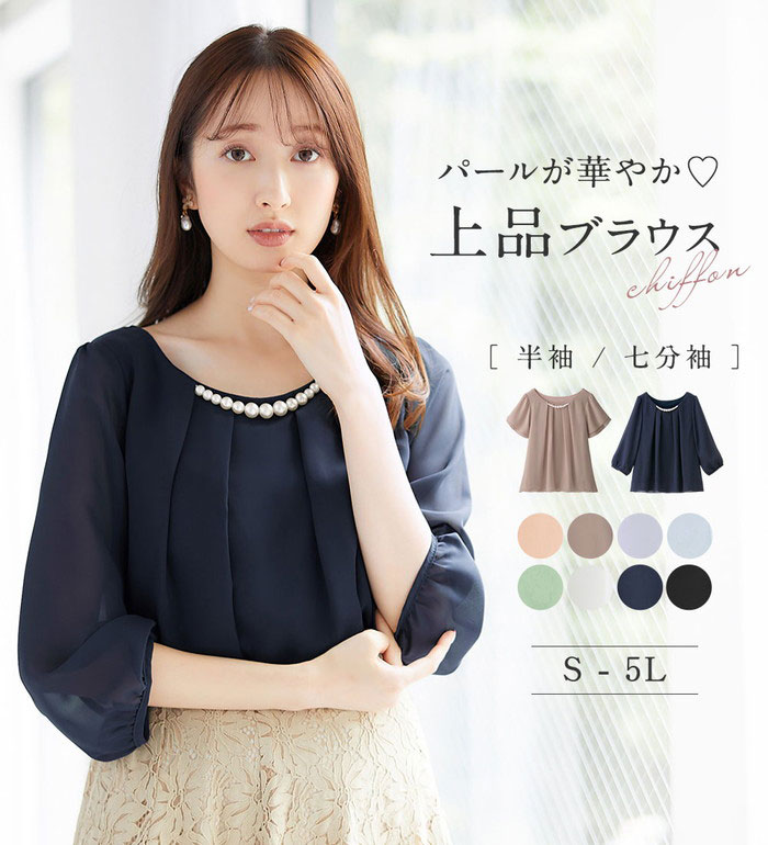 ＼まとめ買いクーポン配布中！／スーツ インナー Alotta（アロッタ）【WEB限定】ブ...