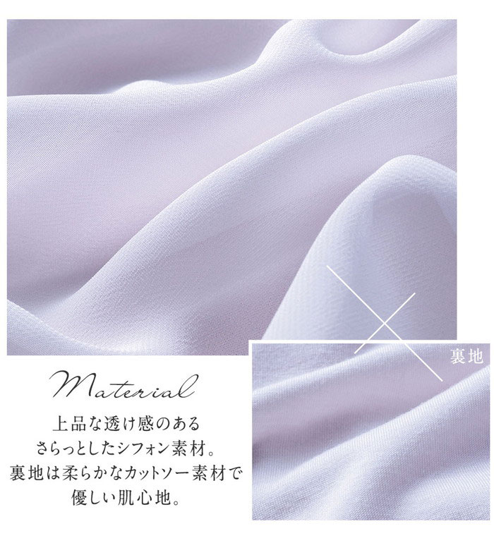 ＼まとめ買いクーポン配布中！／スーツ インナー Alotta（アロッタ）【WEB限定】ブ...